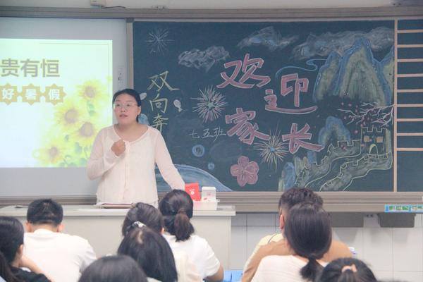 家长学校家长会 (6) 家长学校家长会 (6)